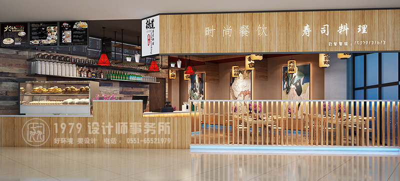 簡(jiǎn)單大方的合肥壽司店面門頭裝修設(shè)計(jì)效果圖