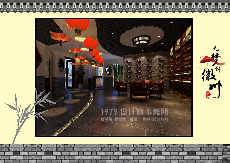 合肥會(huì)所柜臺紅酒展示區(qū)設(shè)計(jì)效果圖